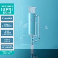 Fats Extraction Soxhlet Extractor 60-2000ml