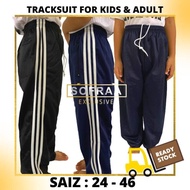 [SofraaExclusive]Tracksuit For Kids & Adult.Seluar Tracksuit Sekolah.Tracksuit Budak & Dewasa.Seluar