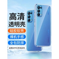 oppo reno 12 pro casing oppo reno 5f casing oppo reno 12 casing Suitable for oppoReno5 Phone Case op