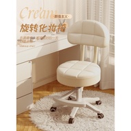 Simple Value Office Chair Household Lift Girls High Stool Chair Bedroom New Dressing Table Makeup Ch