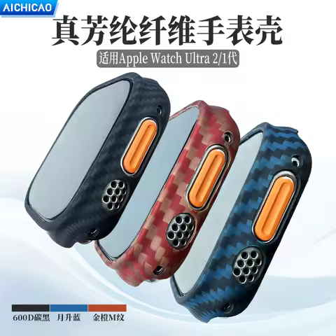 ACC-Carbon Fiber Case for Apple iWatch Ultra1 Carbon Fiber Protective Shell iWatch Ultra2 49mm Ultra