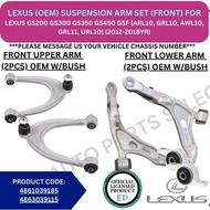 LEXUS GENUINE LOWER ARM, UPPER ARM (FRONT) FOR LEXUS GS200 GS300 GS350 GS450 GSF [ARL10, GRL10, AWL1