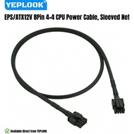 YEPLOOK CPU Power Cable for Corsair RM1200e, RM1000e, RM850e, RM750e Modular Power, EPS/ATX12V PSU 8