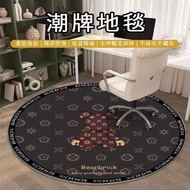 tatami carpet round carpet Round carpet, computer chair, floor mat, living room, bedroom, swivel chair, protective mat, study, home chair, gaming chair, foot mat