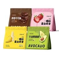 Nutritious Meal Replacement Milkshake Full Belly Food Dietary Fiber Protein Meal Replacement Powder 