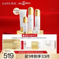 【Ensure quality】Kans Spotlight White Color Gift Box（Cleansing100g+Water100ml+Milk100ml+Essence30ml +Frost10g*5）