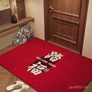 Chinese Style Household Entrance Door Carpet Mat Foot Stepping Living Room Carpet Floor Mat Floor Ma