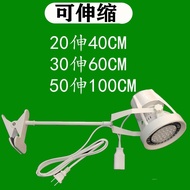 Long Rod Long Arm Exhibition Track Light Clothing Boom Long Arm Spotlight Exhibition Exhibition Call