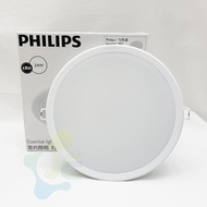 Philips Round LED Downlight 59471 Meson Gen 3 Size 8 ''24W