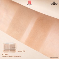 odbo Iconic Contouring Powder โอดีบีโอ คอนทัวร์ พาวเดอร์ (OD1323)