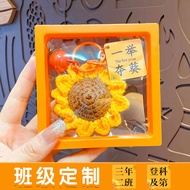 Creative Hand Weaving Sunflower Wool Crocheted Keychain Duokui Word Plate Pendant Creative Gift Wholesale