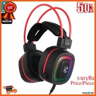 🎉🎉HOT!!ลดราคา🎉🎉 หูฟังเกมมิ่ง TSUNAMI GE-06 PROTECTOR 7.1 VIRTUAL SOUND GAMING HEADSET ##ที่ชาร์จ อุป