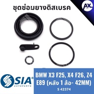 Rear Disc Brake Rubber BMW X3 F25 X4 F26 Z4 E89 BM Repair Kit Caliper (1 Wheel-42MM)