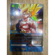 Sungoku Dragon Ball Z DBZ Super Card Secret Game DB-271-II Thai Language Foil