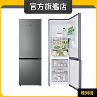Whirlpool - WF2B290RPS 287公升/右門鉸/下置式急凍室 雙門雪櫃 (惠而浦官方旗艦店) (陳列品)