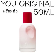 พร้อมส่งทุกรุ่น Glossier You น้ำหอมใหม่ Fleur Original Reve Doux ขวดสเปรย์พกพา8ml ขวดเต็ม 50ml