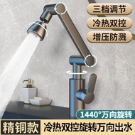 Basin Kitchen Household Bathroom Robotic Arm Faucet Wash Basin Basin Wash Face Hot and Cold Wash Bas