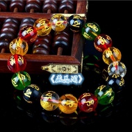 Buddha Mantra Bracelet - Lucky Bracelet - Lucky Buddha Mantra Bracelet for Men and Women