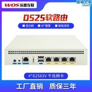 2.5G千兆J4125愛快軟路由器openwrt工控機多wan口流控高恪維盟ros