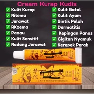 KRIM GATAL HERBA TABIB CINA/krim anti fungal/anti itchy cream/psoriasis/eczema/jerawat/krim kuning