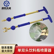 Reciprocating Sliding Drink Sprayer Single Head Double Head Metal Spray Head Trolley Sprayer Waterin