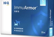 藻康留免疫健康 Hi-Q pets ImmuArmor S 小劑量 30 粒 貓狗用