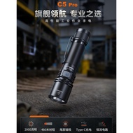 Fenix Fenix Fenix C5 Pro Strong Light Flashlight Long-Range Rechargeable Outdoor Riding Light Portab