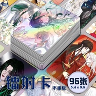 ✨Spike✨Renren Pendulum blue Voice Hall Anchor Laser Photocard 96 Pieces Full Set Small Ren Hao Hao H