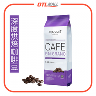 VIAGGIO Espresso - 深度烘焙咖啡豆1KG