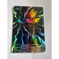 Kayou Ultraman Fusion LGR Collection Card