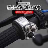 Suitable for Honda CGX150 Modified Simple Multi-Function Switch Assembly Aluminum Alloy Turn Signal