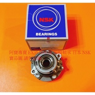 INFINITI J50 EX35 08-S51 FX37 12-Front Wheel Bearing With Seat Front Harpy Japan NSK