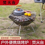 W-8&amp; Outdoor Camping Stainless Steel Barbecue Firewood Stove Hexagonal Burning Fire Table Folding Portable Grill Barbecu