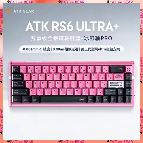 2026 new ATK RS6 wired magnetic axis keyboard for gaming and esports, all aluminum computer mechanic