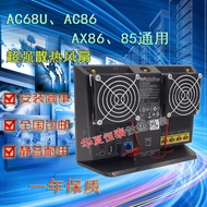 Suitable for Asus RT-AC68 AC86U AX86U/88U/3000 Router USB Silent Cooling Fan