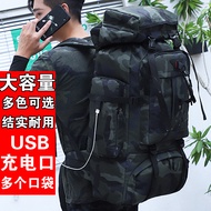 80L Large Capacity Backpack Travel Bag Men Women Charging Interface Camouflage Camping Backpack Outd