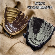Baseball Gloves Softball Gloves Batting Gloves Baseball Gloves Thick Leather Baseball Gloves Catch F
