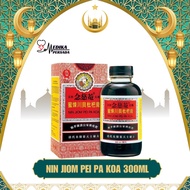 Obat Batuk Ibu Anak 300ml - Nin Jiom Pei Pa Koa Made in Hongkong