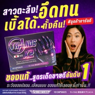 AV Movie Hero Form Still Has To Hide THANOS X2 A Dietary Supplement For Men Special Long-Lasting Dou