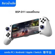 ไร้สายบลูทูธ Hall Trigger เกมคอนโทรลเลอร์ Android IOS Stream Handle PC Back Key D11 Extended Gaming