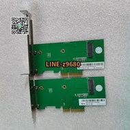 【詢價】聯想 PCI-E NVME M.2固態硬盤轉接卡高矮擋板