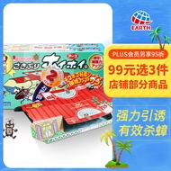 安速（EARTH）蟑螂屋蟑螂贴 蟑螂药全窝端家用杀蟑灭蟑小强全窝端5枚