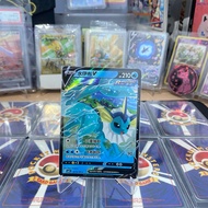 Vaporeon 0213/14 TCG Pokemon CBB2C Gem Pack Vol 2 S-Chinese