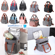 Temperature-Controlled Bag 9L-14L cute style Model Cooler Heat Breast Milk Storage Bottle Food Etc.