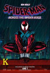 [ddt]防水藝術海報《蜘蛛人：穿越新宇宙 Spider-Man: Across the Spider-Verse》K版