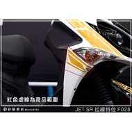 Color Sticker Artisan JET S/SR/SL 125/SL+158 (Universal) H Shell Pull Line F028 (Pair) 3M Reflective