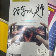 IPhone 16 15 Pro Max 14 Pro Max 11 12 13 Pro Max XS Max X XR 6S 7 8 Plus Matte Screen Protector