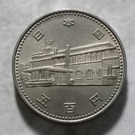 Koin Jepang 500 Yen Commemorative (T256)