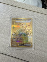 太樂巴戈斯 ex UR 237/187 sv8a