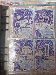 出星夢學院卡
